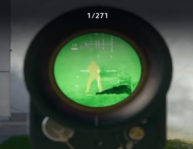 COD BO6のスモーク